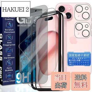 yzJCJCLY Ή iPhone 15 Plus KXtB 6.7C`y1KX+1`h~tB+2JtBzKChgt YɎqfސ ACtH15vX ی tB +