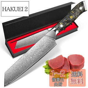 yzKyushuBlade  ^iؕt^j _}XJX nn180mm. vpO, Lb`p\. łbVFtiCt, {̃_}XJX͗l n p, Kтɂ67w̍Yf