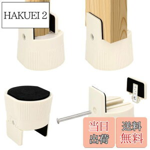 yzUmelee   e[u 5.5cmグ e[ur p 5cmΉ   \t@ xbh ̍グ鑫  p ω׏d500kg 4Zbg x[W