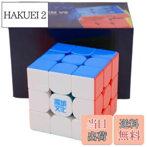 yzBucubke Moyu WeiLong WRM V9 MagLev Ball-Core UV 3x3 2023XebJ[X}WbNL[uWeiLong V9CBall Core UV pY}WbNWeiLong V9 Ball Core UVL[u