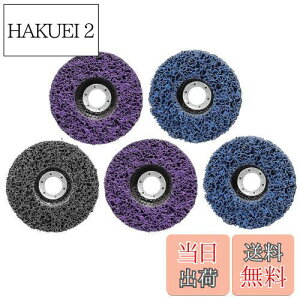 yzSTEBRUAM N[jO  fBXN 125mm 5Zbg Tr N[jO DIY؍ hyCg  T_[ yL fBXNOC_[ pbh OC_[(2v