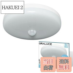 yzORALUCE lZT[ ^V[OCg F 5000K 12W 1350lm ^ lZT[Cg ցALAʏAgC Ɩ V tȒP Ra80F  ߓd΍ SCL12