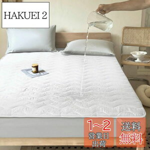 yzh~pbh VO  100*200cm z lw\ hxbhpbh hV[g hV[c ˂V[c 􂦂 hpbg I[V[Y ֑΍ lSo