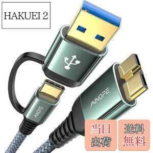 yzAINOPE USB A - USB AP[u 1m USB 3.0 - USB 3.0P[u [΂ɔjfȂ] USBIX-IXP[u _uGhUSBR[h n[hhCuGN[WADVDv[[Am[gPC@