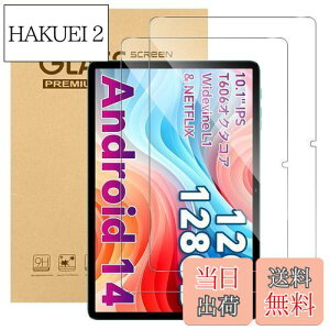 yzy2zFor ODEA A10/Teclast P30/P30T/TECLAST M50S tB Mosasa ODEA A10/Teclast P30/P30T KXtB Ռz 9Hdx Uh~ 2.5DEhGbW z CA[ ߗ x