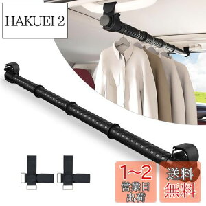 yzVtuesxn ԗpnK[o[ CeAo[ \ 83cm`156cm Hsv tȒP ~ Lkbh ߗރnK[ ԓ ނƁibhj/Xm[{[h/XL[/T[