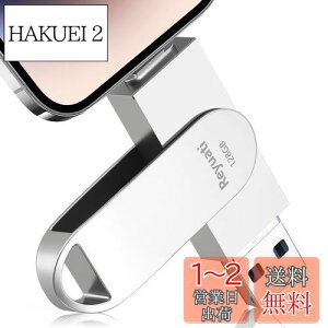 yzyAvsvEߘa7N z256GB usb ʐ^ۑ usbɎʐ^ڂ4in1 tbVh IOS Android PC lC USB ʑ}X}z USB [ iPad USB PhoneΉ tbV