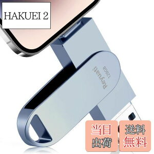 yzyAvsvEߘa7N z128GB usb ʐ^ۑ usbɎʐ^ڂ4in1 tbVh IOS Android PC lC USB ʑ}X}z USB [ iPad USB PhoneΉ tbV