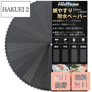 yzHbitsae ϐy[p[ 120 150 180 240 320 400 600 800 1000 1200 1500 2000 2500 3000 e3 42 14 Thy[p[ 230 mm x 93 mm ₷ Ɏgp  ؍H  DIY