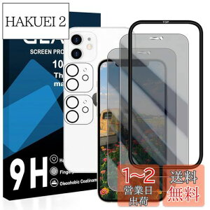 yzy2`h~tB+2Yی+KChgzΉ iphone 11 KXtB 猩Ȃ iphone 11 tB `h~y {Ɏq KX t یtB d