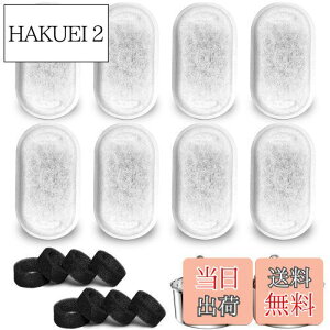 【送料無料】SAMNISOO水飲み器ステンレス製 3.2L大容量交換用フィルター(16コセット)