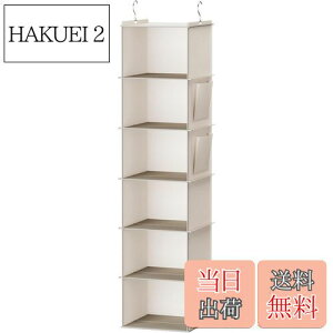 yzYOUDENOVA ݂艺[ N[[bg 6i ʋC@ۑf Xq ߗގ[ sDz ߗރbN g₷ hhJr ܂肽 |Pbg ȃXy[X x[W 30x30x120cm