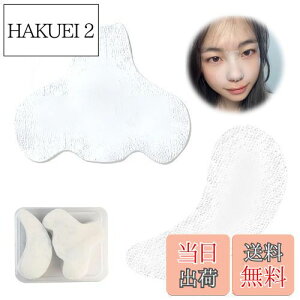 【送料無料】PAVIKE コットンパッド 化粧水用 鼻 コットンふきとり用 200枚セット 毛穴ケア コットン 柔軟 薄型 吸収性 Tゾーン スキンケアコットン 透明収納ボックス付き フェイシャル用 鼻用