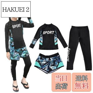 yz[WindTour]  ̎q Zp[g XN[ q ㉺Zbg q LbY bVK[hZbg XCEFA K[Y Zp[gybVK[h +MX{V[