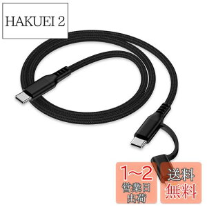 yz2in1 ^Cvc iPhone[dP[u 0.9M PDΉ 30W}[d f[^] Haoano ACtH }`[dP[u USB-C CgjOP[u iPhone 16 Pro Max/16/15 /14/13/12/SE/iPad Air/Mini/Galaxy