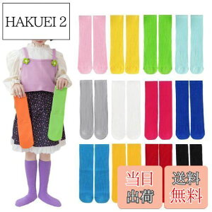 yz[ZGKULAEAOW] Jt LbY\bNX N[ qC j̎q ̎q ̂т̂у[Y\bNX lIJ[ u҂ nC\bNX ^ uF _X 3Zbg (u[{