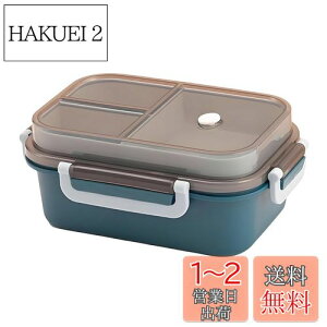yzIOLOYU yBPAt[̗ǎzٓ 1250ml ٓ j  `{bNX 2i ٓ e  WΉ bento box j̎q ̎q w q w ֓ d؂ s