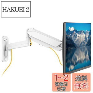yzUPGRAVITY j^[A[ Ǌ| pcA[ 32C`Ή ω׏d8KG KXXvO VESAKi75-100mm ㉺ E 3֐ߒ 