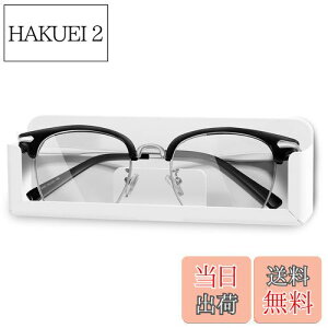 【送料無料】KAIXUANMAN バスルーム ラック マグネット メガネ スタンド 紛失 置き忘れ 防止 アルミ 眼鏡置き 壁掛け サングラス置き めがね 掛け 立て 浴室収納ラック 小物置き ホワイト-マグ