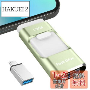 yzypAvsvz4in1 iPhoneΉ USB 128GB Avsv f[^ڍs usb X}z ʐ^f[^ۑ iOS/USB/Type-C/Micro USB ʐ^ۑ Otusb  f[^ obNAbv X}ze