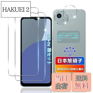 yzywnunbg 2+2Zbgz Ή AQUOS Wish 4 / SH-52E KXtB 2+ Jی 2 y{Ɏqfލ̗p dx9H Uh~ z p Wish 4 tB t p SH-52E KXیtB