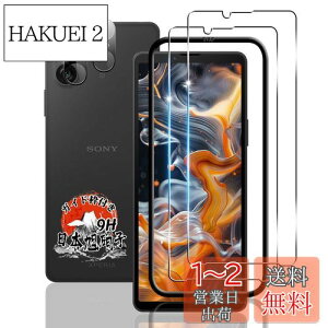 yzp Xperia 10 VI KXtB 2 + Jی 2 yYAGCɎqf KChgtz p GNXyA10 VI tB dx9H p Xperia 10VI یtB ϏՌ p SO-52E / SOG14 t