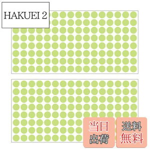 yzYUWENW \ uV[ 256 DIYXCb`\ ~e[v Px ی^V[ Zǖʂ\tď܂ d΍