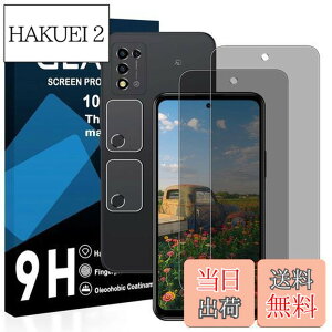 �y���������z�y2���`�����h�~�t�B+2�������Y�ی� �z�Ή� ZTE Libero 5G III �K���X�t�B���� �����猩���Ȃ� libero 5g iii A202ZT �t�B���� �`�����h�~ ���{���Ɏq�� �����K���X �t�� �ی�t�B���� �d�x