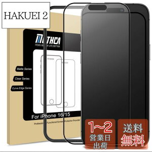 yzMothca A`OA iPhone 16p/iPhone 15p Sʕی KXtB ˖h~  KX tB TT x^b` Q[tB KChgt t {Ɏq