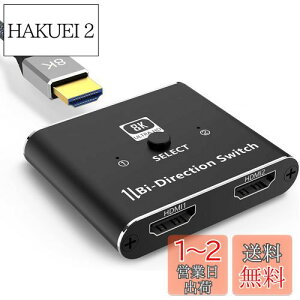yz[Vo] HDMI 2.1 ؑ֊ Chayoo y8K60HZz 21ó12o o HDMI ZN^[ z 蓮 HDMI؂ւ 48Gbpsш HDCP2.3 PS5/PS4 pro/Xbox/TV-box/PC/Switch/BlueRay DVDv[[