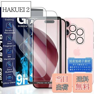 yzJCJCLY Ή iPhone 16 KXtB C`y2KX+2JtB ZbgzKChgt YɎqfސ ACtH16 ی tB + ق16 YtB 