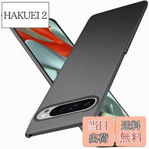 yzWojiaozvlf ɔ Google pixel 9 pro XL P[X ^ Google pixel9 pro XL P[X PC}bg y ϖh~ wh C菝h~ Gǂ Sʕی ϖ ϏՌsNZ9 pro XL Jo[ 