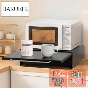 yzKeydol Ɠd[bN y2WAYdl×XbL[z Ɠdo Lb`bN XpCXbN  e 45×s37×13.5cm [bN XChe[u