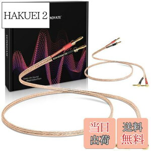 【送料無料】UCINNOVATEバナナプラグ付き2パック13 AWGスピーカーケーブル、4mm金メッキ直角バナナプラグ付き2X 2m HiFiスピーカーワイヤー、オーディオファンホームシアター用ソリッドオーディ