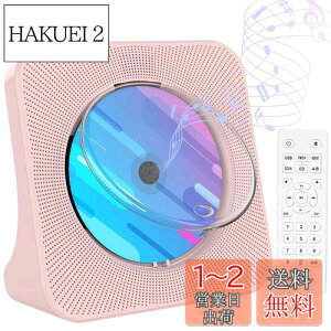 yzGueray CDv[[ BluetoothM/M Xs[J[ fXNCDv[[ USBĐ AUXo̓T|[g FMWI@\ CDWJZ A-Bs[gĐ CDvC[ yӏ/wwK/َ