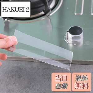 yzTINYMATCH he[v  hJre[v C ԃe[v 3CM  Jrh~ }XLOe[v Ce[v hJrV[g ܃e[v ʑ ԃK[h 䏊R[i[ Jr