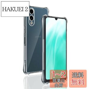 yzΉ arrows We2 F-52E P[X p obNJo[ _TPUf Sʕی ϏՌ h~ 菝h~ Ή ARROWS We2 یP[X ČRMILKi UMH ςɂ CX[d