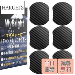 yzWyBright hAnhveN^[ 9.9x8.9cm }Olbg ԗp hAmu hAK[h hAveN^[  hA h~ N-BOX N-VAN N-WGN t[h+ fJd5Ȃǂ̎ԎɓKp ANZT