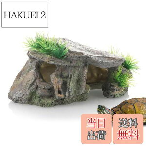 【送料無料】ESJNNK 水族館 シェルター 隠れ家 装飾 洞窟 岩 爬虫類 熱帯魚 爬虫類 亀 イモリ ミガメ ヒゲ竜 トカゲ ヘビなど 両生類用 待避用 オーナメント 樹脂 水槽用 飼育 背中を干す用