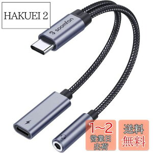 yz^Cvc CzWbNϊ - SOOMFON 2-IN-1 USB C CzWbN 60W PD}[d Type-C Cz 3.5mm I[fBIA_v^ y/ʘb ʒ߉\ MacBook iPad Pro Google Pixel Xperia Aq