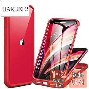 yzMiracase iPhone SE3 p P[X 3 X}zP[X iPhone SE p P[X 2022 9HKX 4.7C` tJo[ 360°Sgی CX[dΉ (bh)