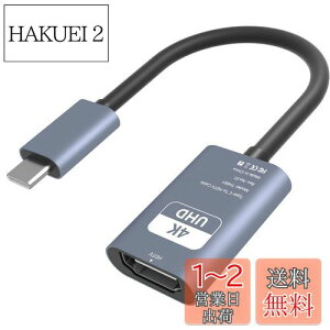 yzUSB C HDMI ϊA_v^[ 4K@30Hz fo Thunderbolt3/4Ή ݒsv/ݑΖ HDMI Type C ϊP[u MacBook Air/ProAiPad Pro/Air M1 M2AiPhone 15/16ASurface BookAGalaxy S22/S22+ȂAndroidΉ