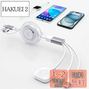 yzaceyoonu2025NVov 3 in 2 AbvEHb`p }`[dP[u 莮 1.2M for Apple Watch ^CvC CgjO 3䓯[dΉ ő100W USB C [d 5iK̒ for i