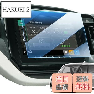 �y���������zLANGBEAN �X�Y�L �\���I MA37S MA27S MA47S ��p �i�r �ی�t�B���� �V�^ 9�C���` �\���I�o���f�B�b�g �A�N�Z�T���[ �i�r �t�B���� �w��h�~ �L�Y�h�~ ���ȋz���^�C�v ����h�~ �\�t�ȒP