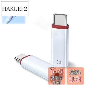 yzTUDOUZZZ CzWbN ϊ iphone15/16 Plus Pro Max V[Y CzϊA_v^ 2ZbgI[fBI ϊ USB C 3.5mm Ή 3 4 DAC nC] Pad,Mac,Android,PC Type CȂǋ@