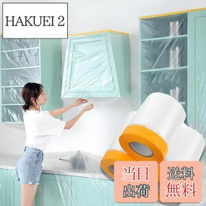 yzTUDOUZZZ {V[g }XJ[e[v 3Zbg [  h  rj[V[g { e[v a? (55cm×20m)