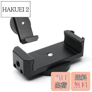 【送料無料】Selinear スマホスタンド マグネット 超強力磁石 360度回転 用視界確保角度調整 三脚無しで全身自撮りマグネット 持ち運びが容易 カメラアクセサリ スマホマウント (ブラック)