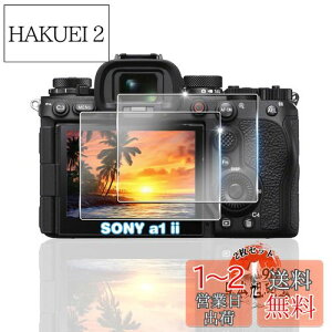 yzp 1 II / 7R5 / 93 / SONY KXtB 2 yYAGCɎqfށz p 1 II tB Sʕی p a1 ii a7rv a9iii a12 a7r5 a93 ilce 1m2 7rm5 9m3 یtB ϏՌ dx9H p SONY a1 ii t