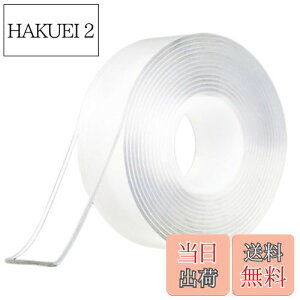 yzGLOWZEN ʃe[v  he[v @̃e[v  ̂c炸 (20mm×2mm×5m)