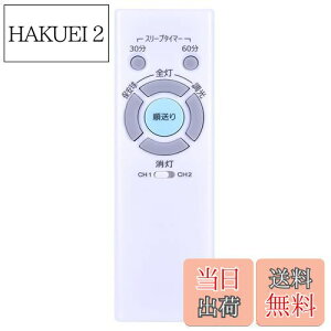 yzCLVIZCXOM RL52 for NEC LEDV[OCgpR LEDV[OCgR z^NX V[OCgR